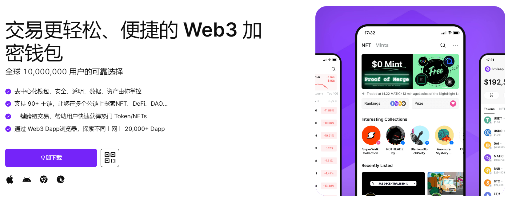 都来操逼网"bitkeep钱包官网下载苹果版|荷兰初创公司利用数字"